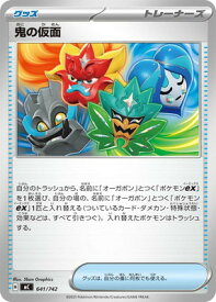 card47608-series80655-rarity95225