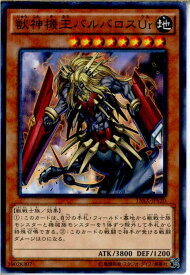 card10524-series15486-rarity6209