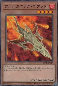 card10527-series2579-rarity1