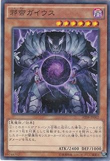 card10541-series18547-rarity2