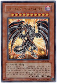 card10551-series24591-rarity7