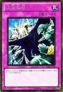 card10554-series19080-rarity15190