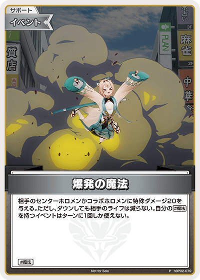 card202446-series82274-rarity239001