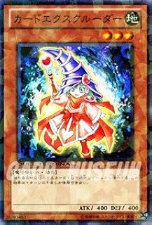 card10572-series20962-rarity1