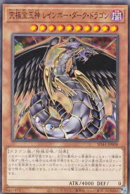 card10574-series3859-rarity1