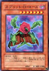 card10596-series24638-rarity1