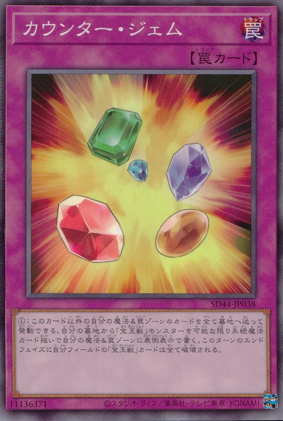 card10646-series3859-rarity1