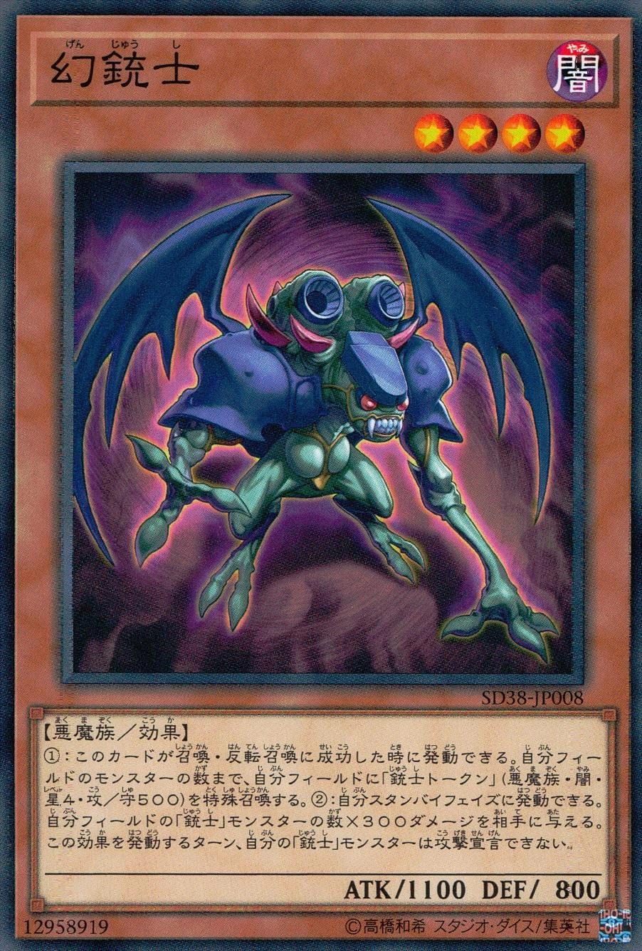 card10648-series7432-rarity1