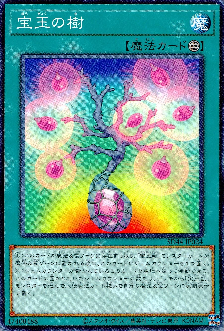 card10654-series3859-rarity1