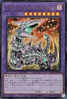 card10667-series2528-rarity7