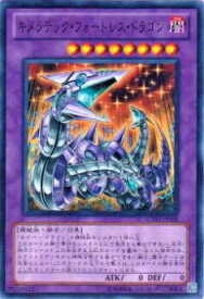 card10667-series21533-rarity1