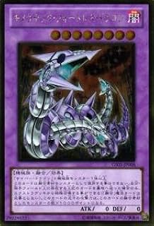 card10667-series21533-rarity15190