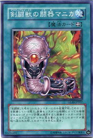 card10720-series25039-rarity1