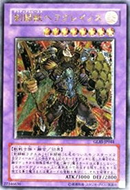 card10721-series25039-rarity77