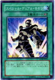 card10737-series25039-rarity1