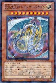 card10786-series21679-rarity1