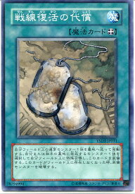 card10817-series22344-rarity1