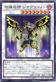 card1243-series2517-rarity2