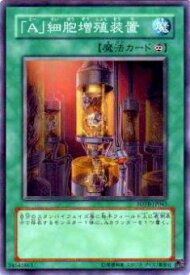 card10872-series25461-rarity1