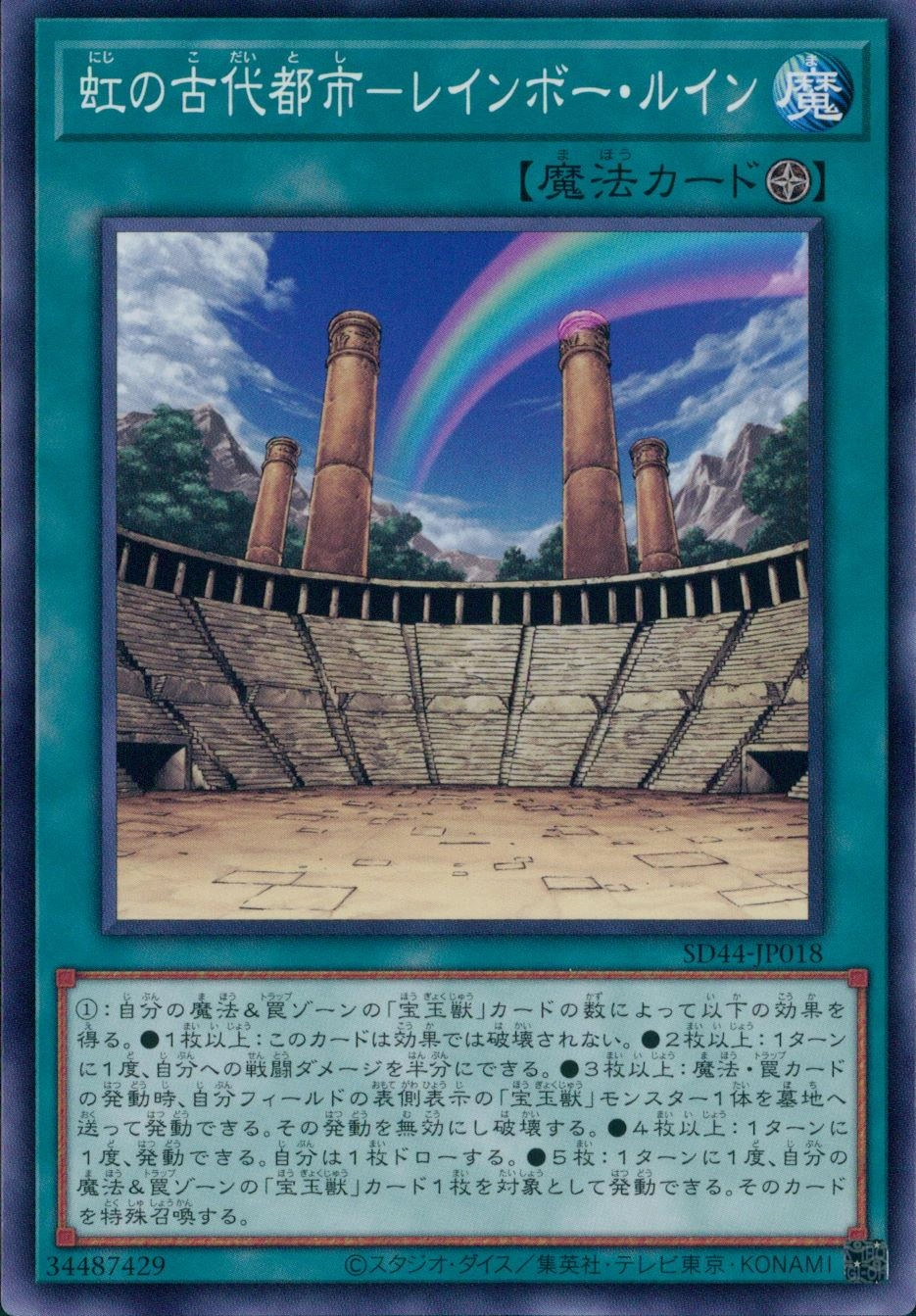 card10893-series3859-rarity1