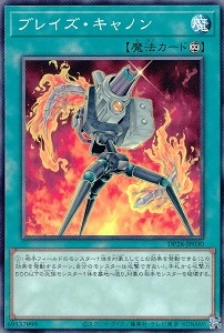 card10901-series2579-rarity1