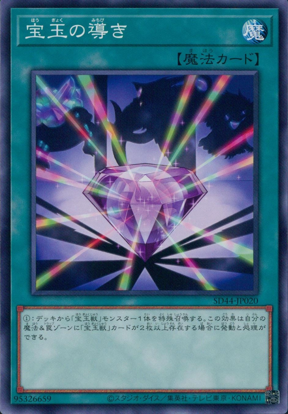 card10914-series3859-rarity1