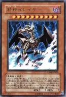 card10922-series25690-rarity7