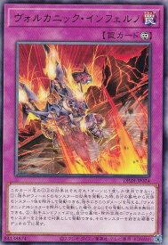 card1261-series2579-rarity62