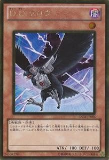 card10986-series19080-rarity15190