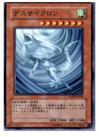 card10987-series25754-rarity1