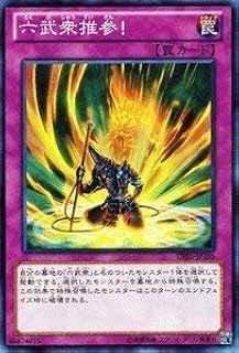 card11006-series18619-rarity1