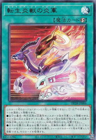 card1270-series2579-rarity62