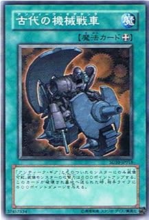 card11030-series26009-rarity1