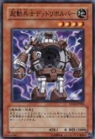 card11033-series26009-rarity1