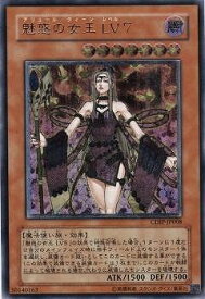 card_11046_series_26067_rarity_77_