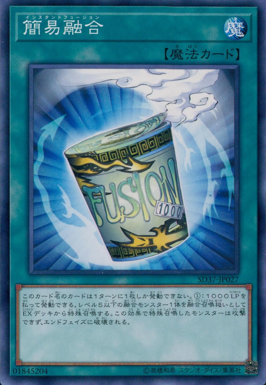 card11050-series7906-rarity1