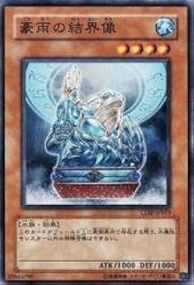 card11062-series26067-rarity1