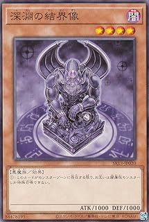 card11073-series3629-rarity1