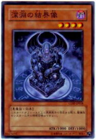 card11073-series26067-rarity1