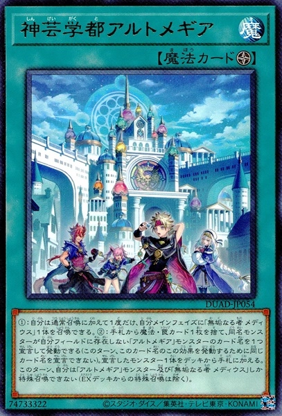 card168-series208-rarity5