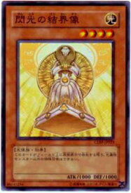 card11082-series26067-rarity1