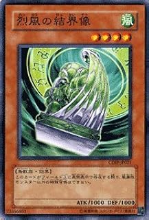 card11102-series26067-rarity1