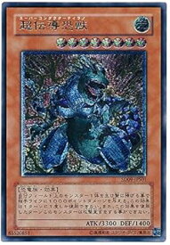 card11109-series26269-rarity77