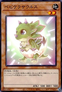 card11171-series2813-rarity1