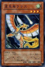 card11172-series26293-rarity1