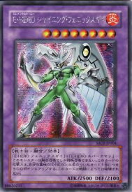 card_11194_series_26574_rarity_5_