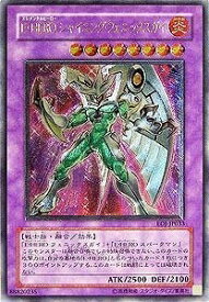 card_11194_series_26541_rarity_7_