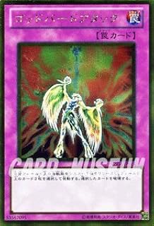 card11208-series19080-rarity15190