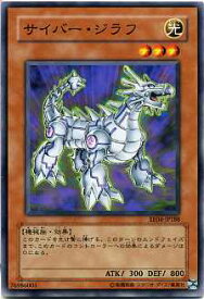 card11210-series26540-rarity1