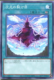 card11219-series1050-rarity1